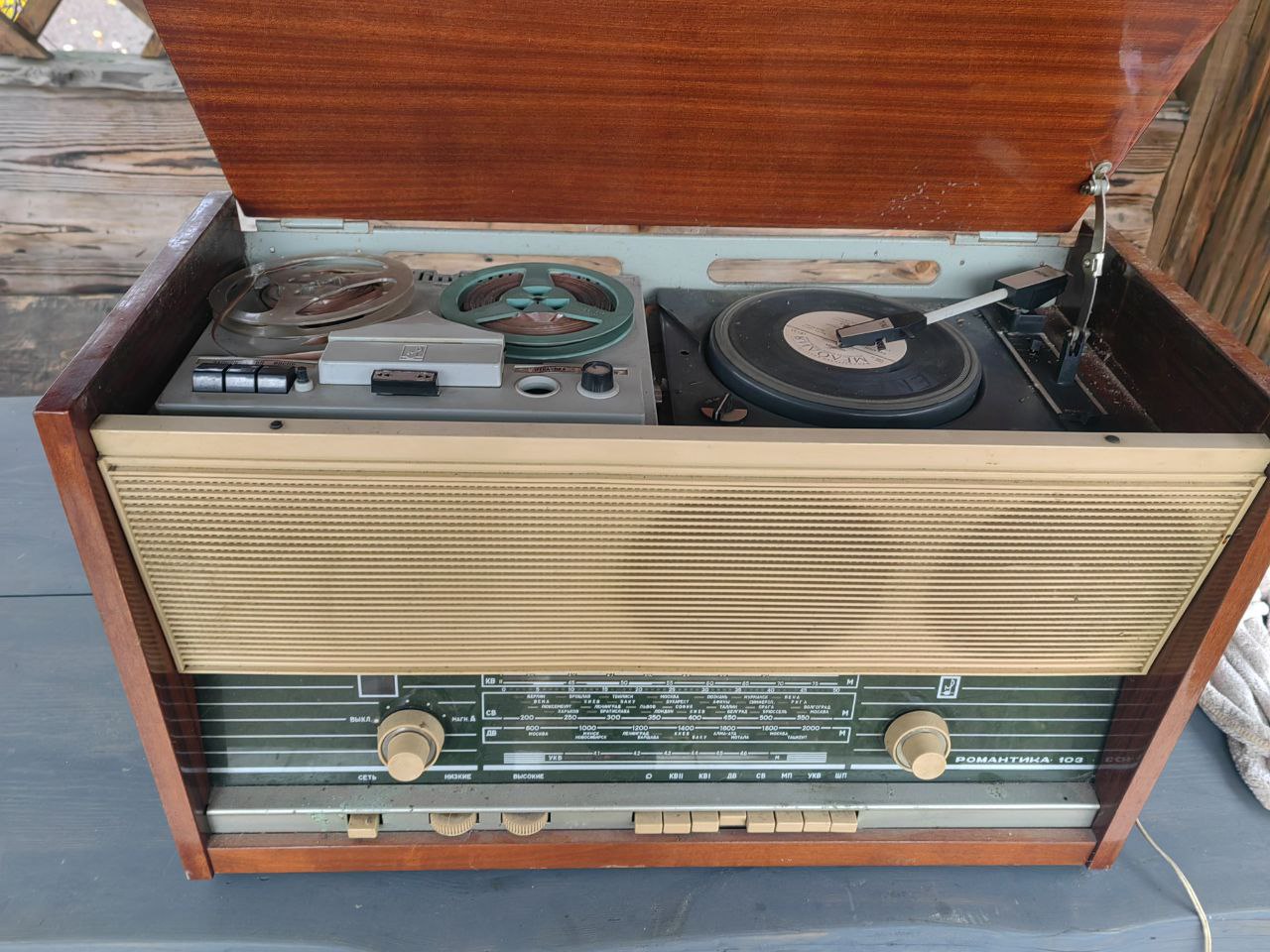Радиола Романтика 103 - Электроника в Дзержинск-Фаниполь - фото 4