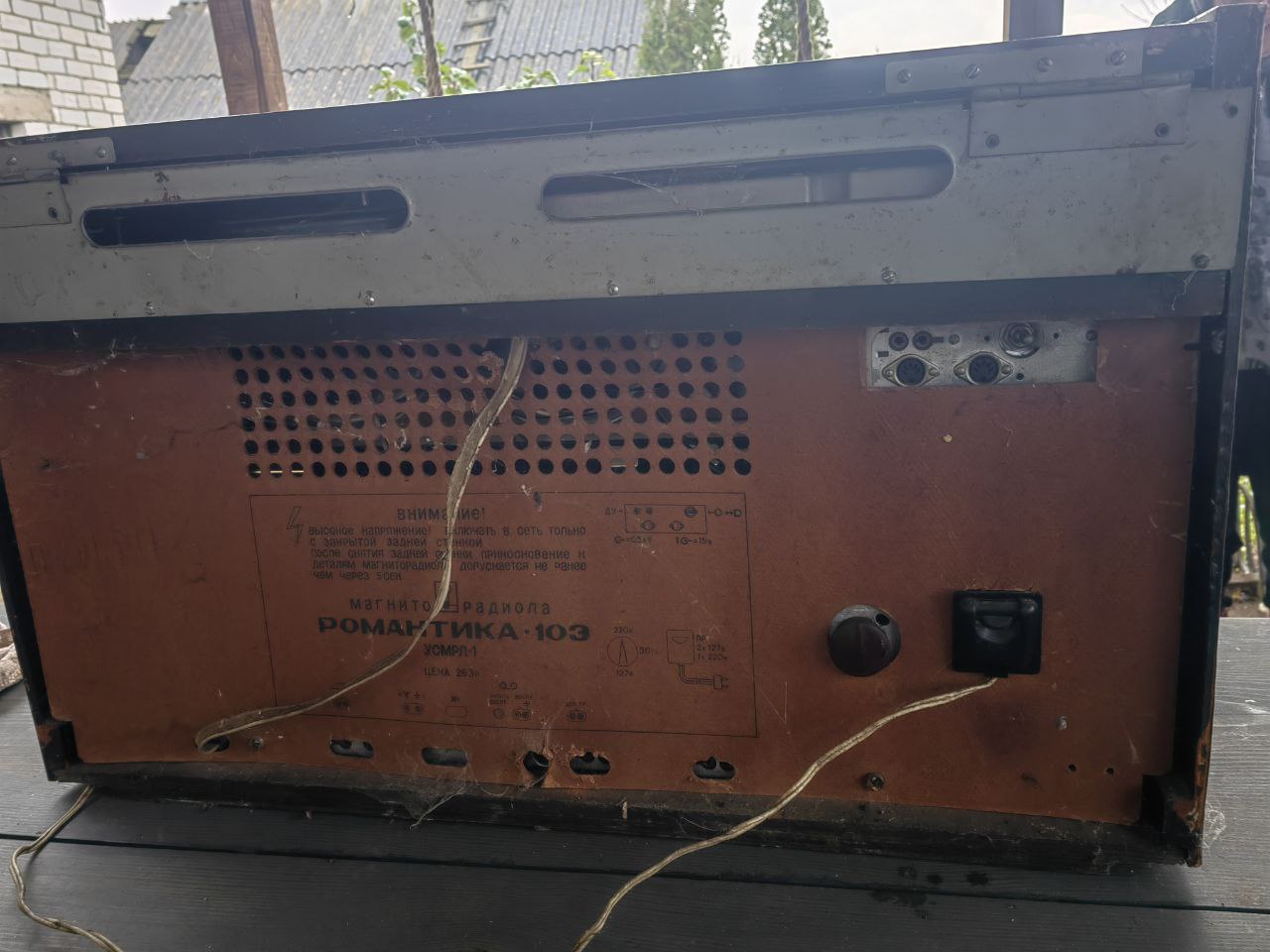 Радиола Романтика 103 - Электроника в Дзержинск-Фаниполь - фото 5