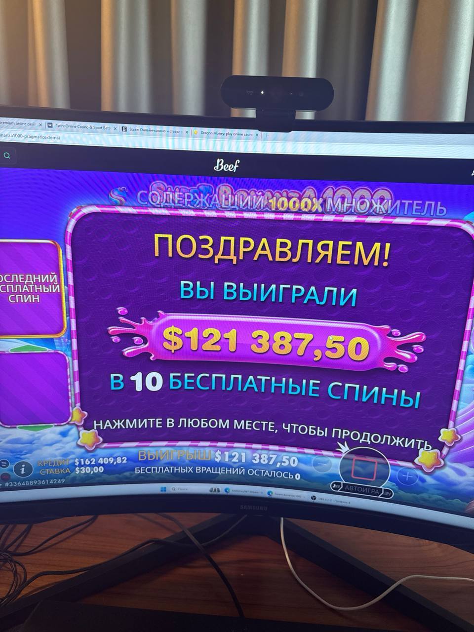 Игра в Бананза - частное объявление в Дзержинск-Фаниполь