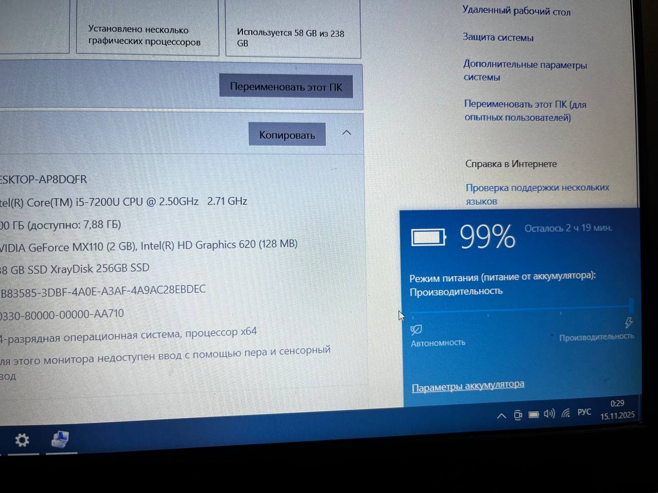 Ноутбук ASUS X540UB-DM307 2018 года - Электроника в Дзержинск-Фаниполь - фото 4