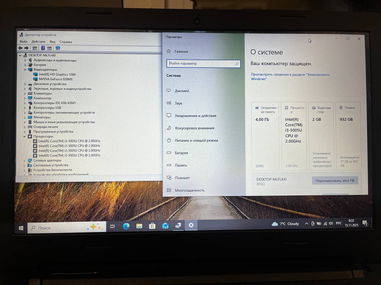 Ноутбук Lenovo 100-15IBD 2016 года - частное объявление в Дзержинск-Фаниполь