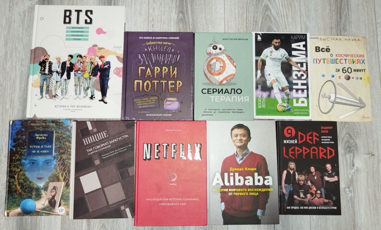 Книги от 5 до 30 рублей - частное объявление в Дзержинск-Фаниполь