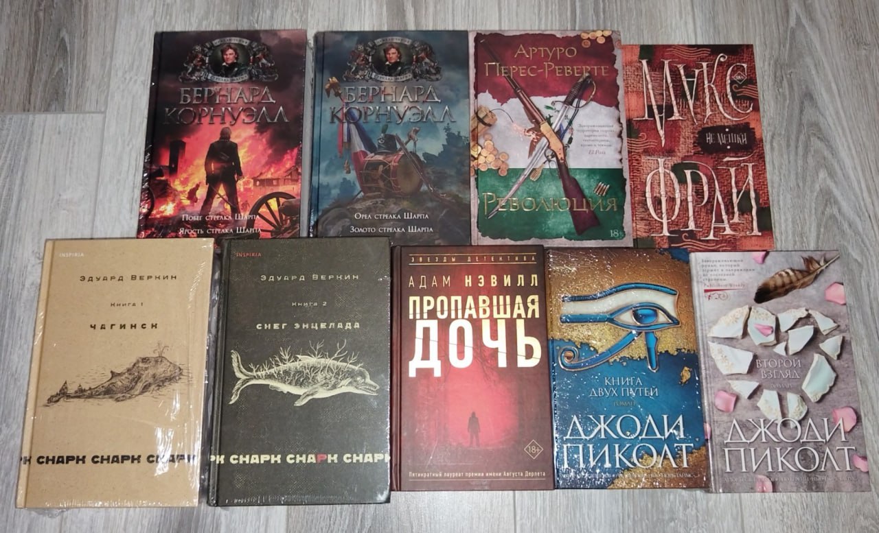 Книги от 5 до 30 рублей - Хобби и отдых в Дзержинск-Фаниполь - фото 4