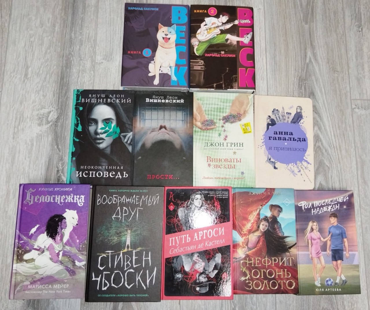 Книги от 5 до 30 рублей - Хобби и отдых в Дзержинск-Фаниполь - фото 6