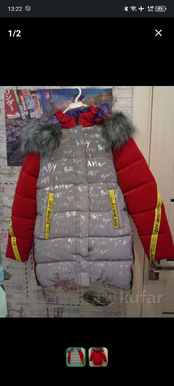 Куртка на девочку зима - Одежда в Дзержинск-Фаниполь - фото 3