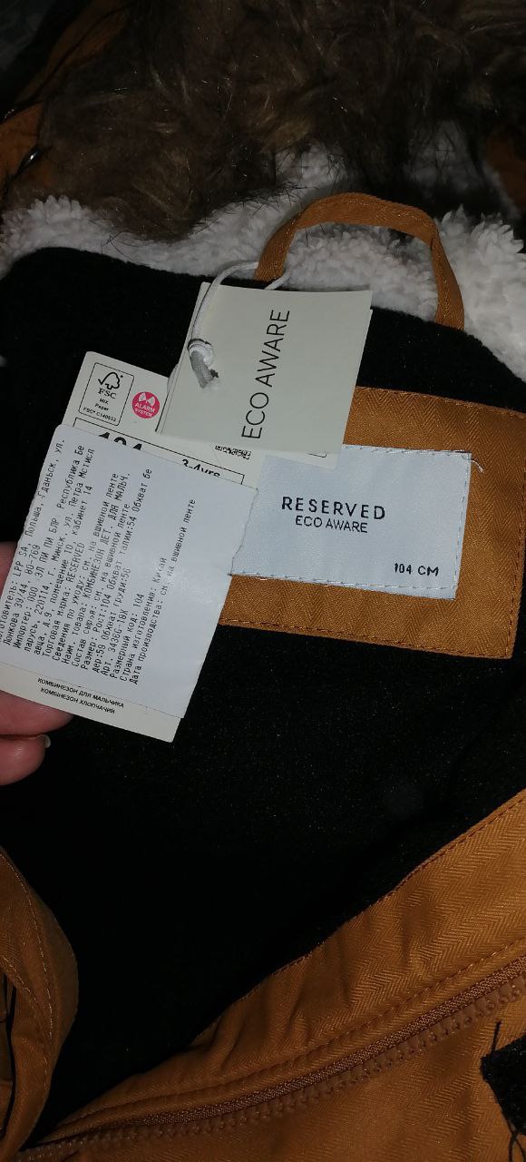 Новый, тёплый - частное объявление в Дзержинск-Фаниполь