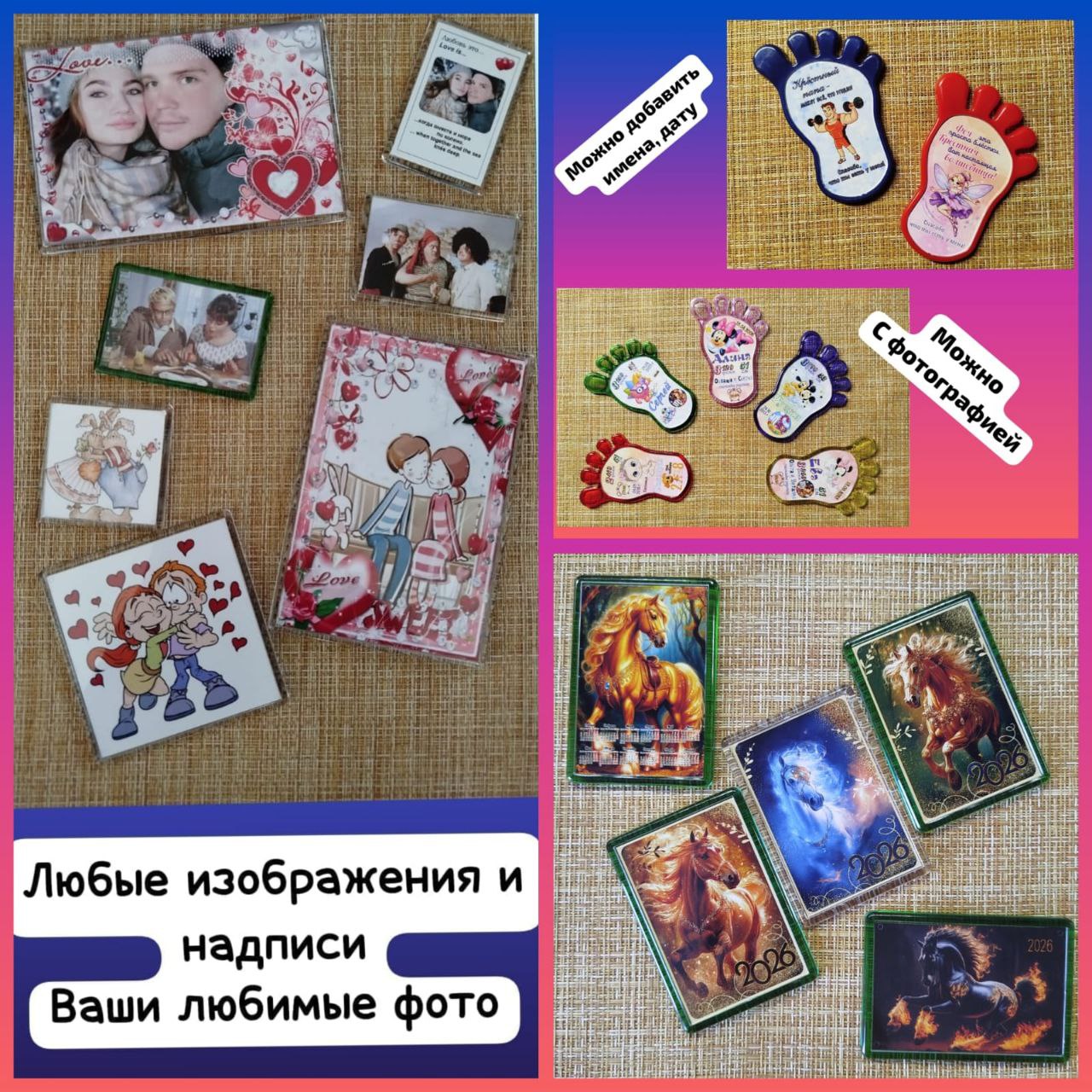 Акриловые магниты на холодильник - частное объявление в Барнаул