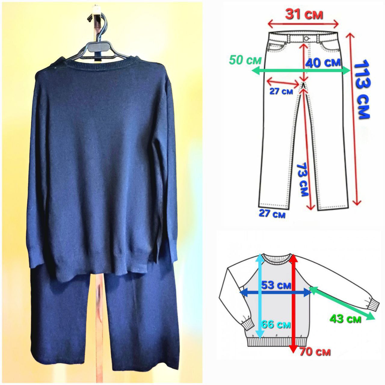 Трикотажный костюм вязаный черный - частное объявление в Тула