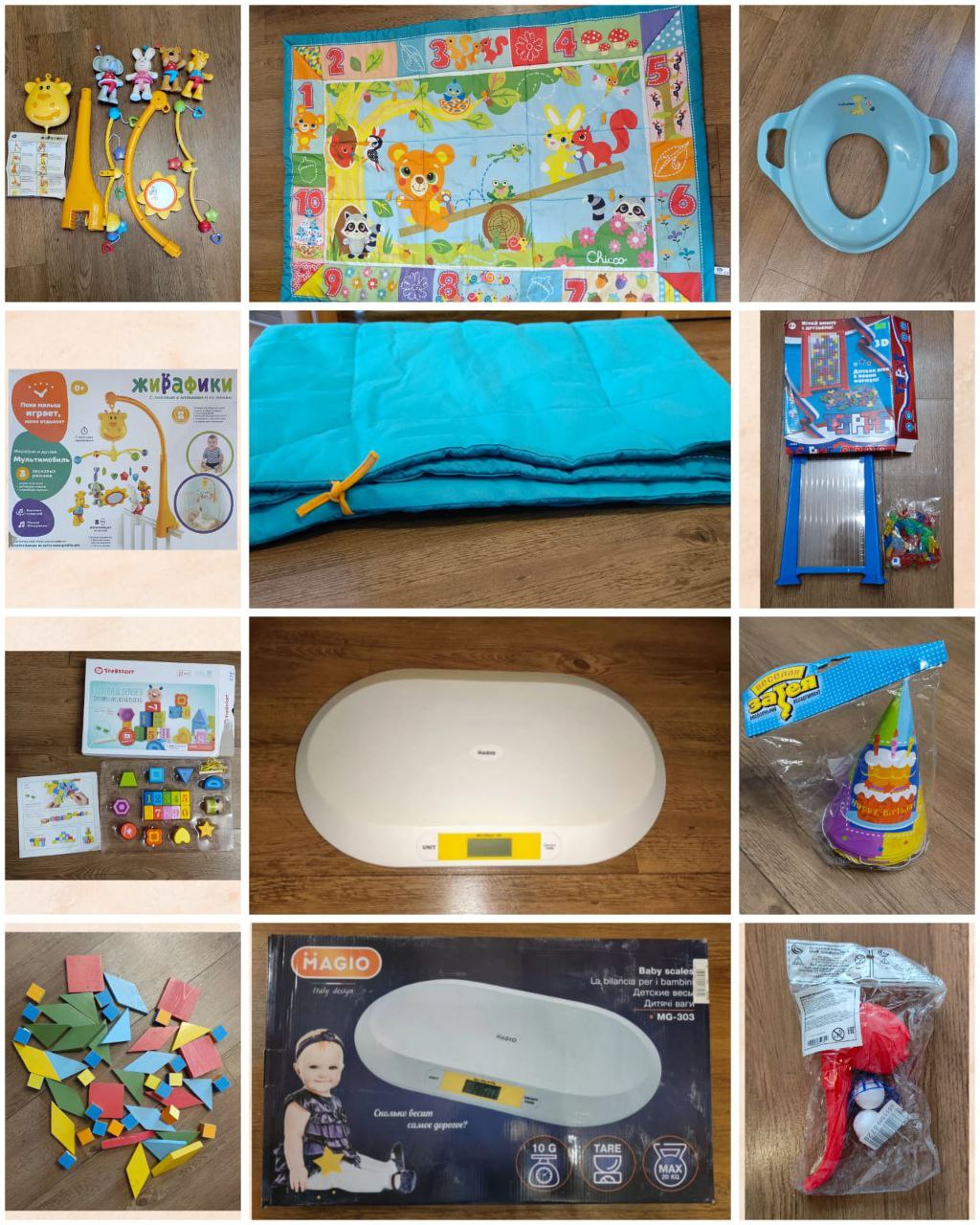 Детские товары и игрушки - Товары для детей в Тула