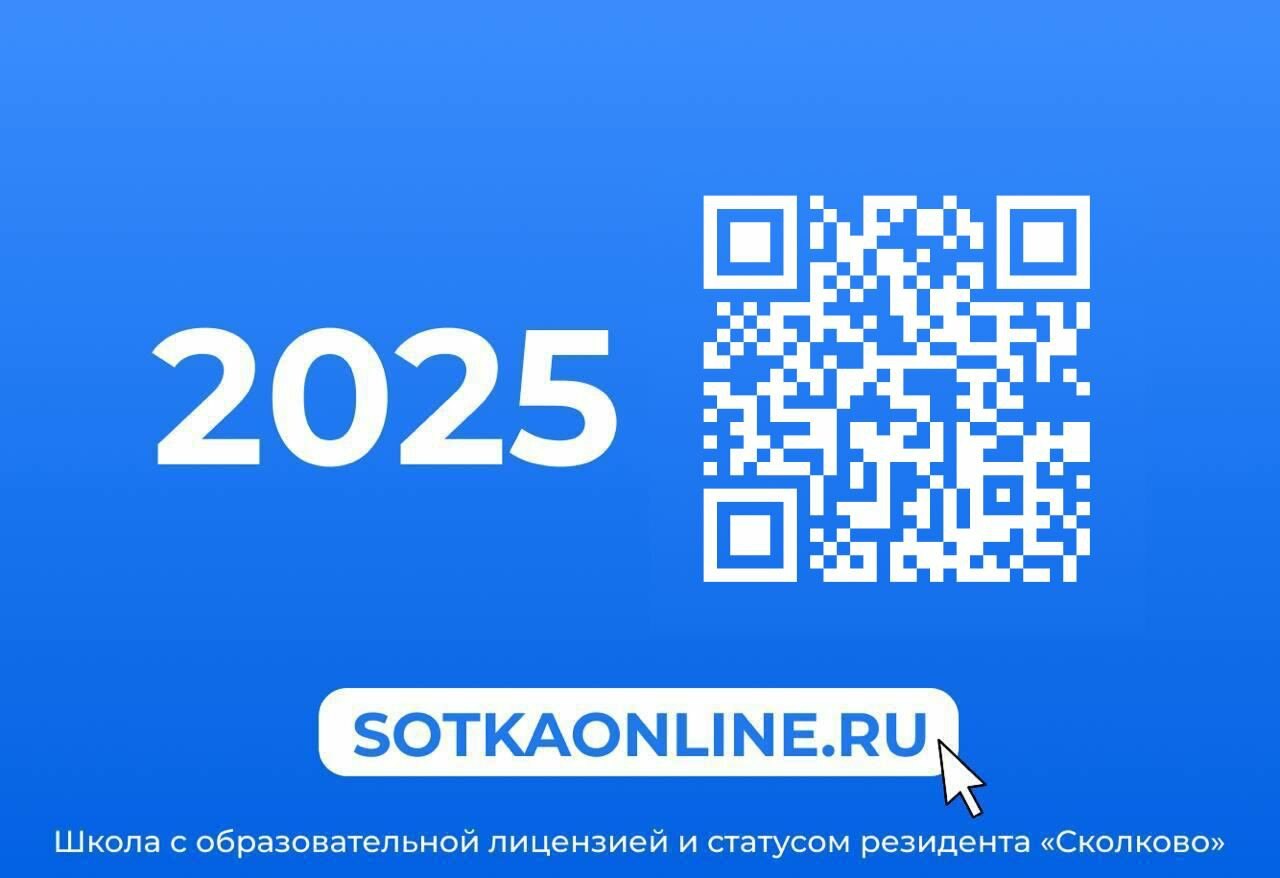 Бесплатная программа по углубленному изучению школьных предметов - частное объявление в Ставрополь