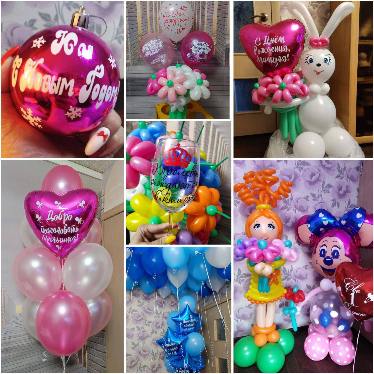 Композиции из шаров и гелиевые фонтаны - Услуги в Чита