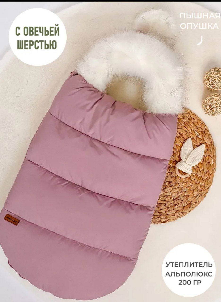 Продам конверт с комбинезоном - Товары для детей в Люберцы - фото 6