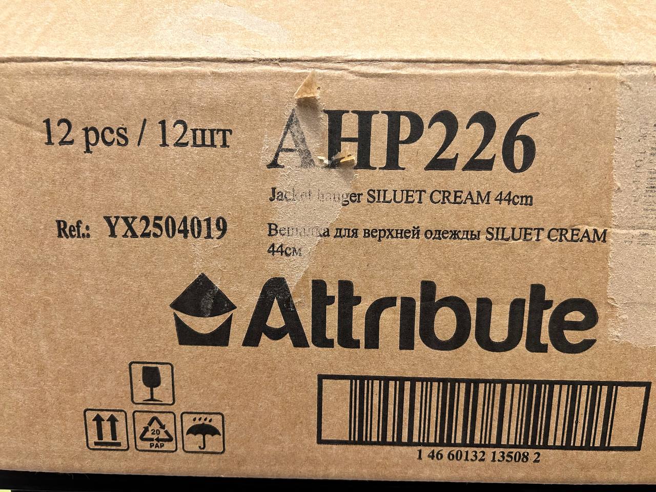 Вешалки для одежды Attribute Siluet Cream - частное объявление в Люберцы