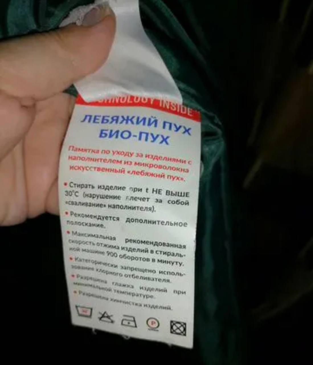 Обувь почти не надевали - Одежда в Люберцы, Котельники - фото 2