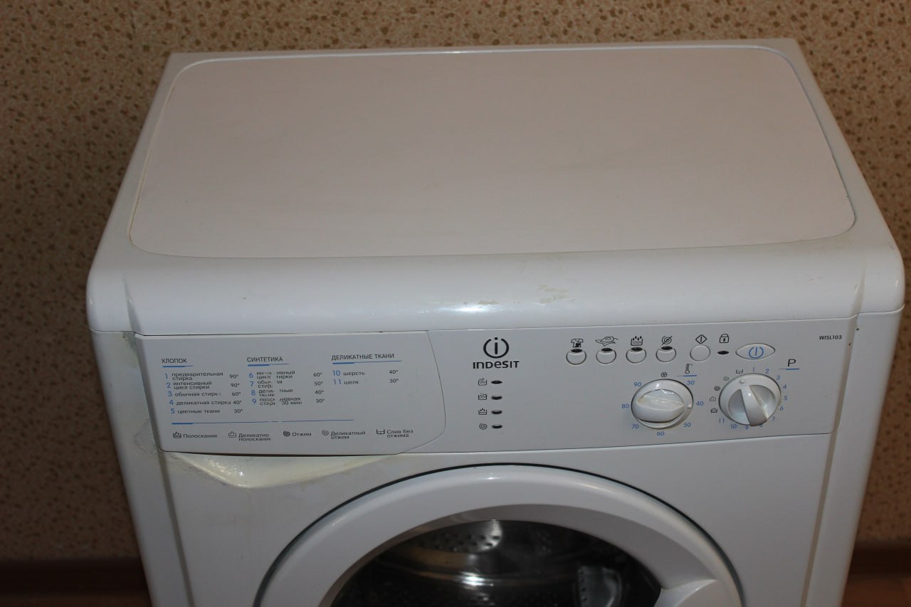Стиральная машина Indesit Wisl 103 - частное объявление в Люберцы