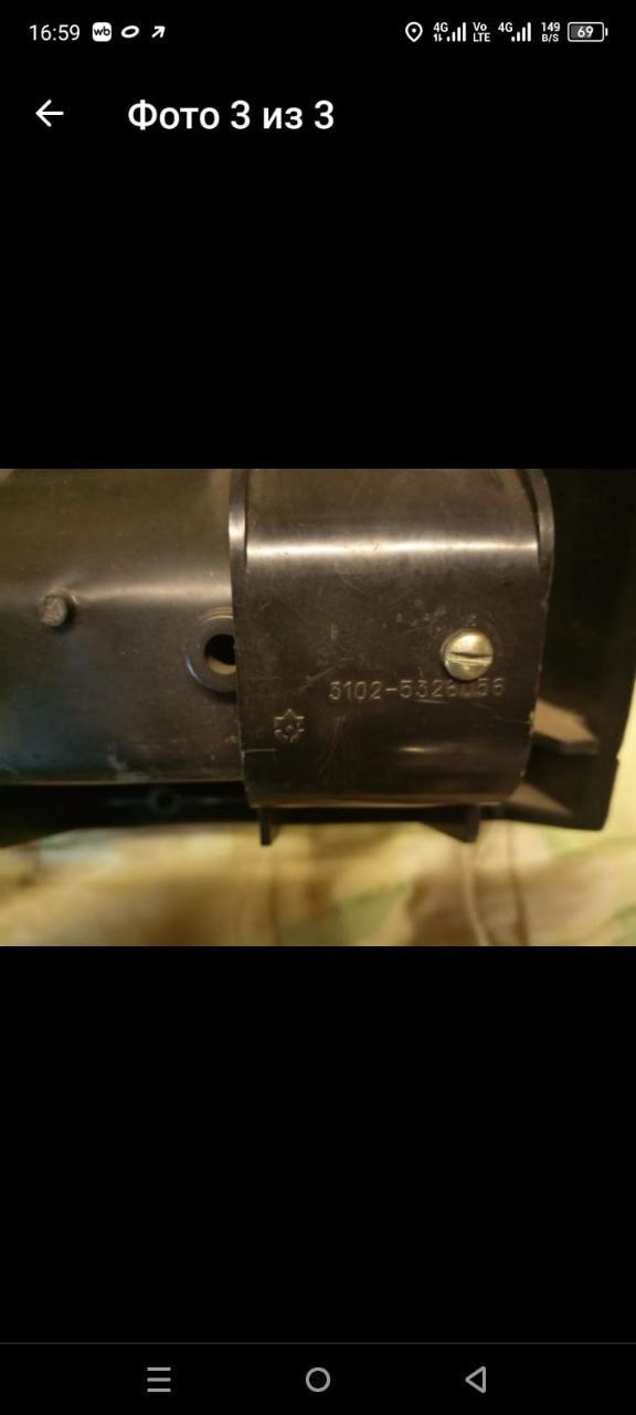 Продажа автозапчастей и оборудования - Запчасти в Люберцы Котельники - фото 3