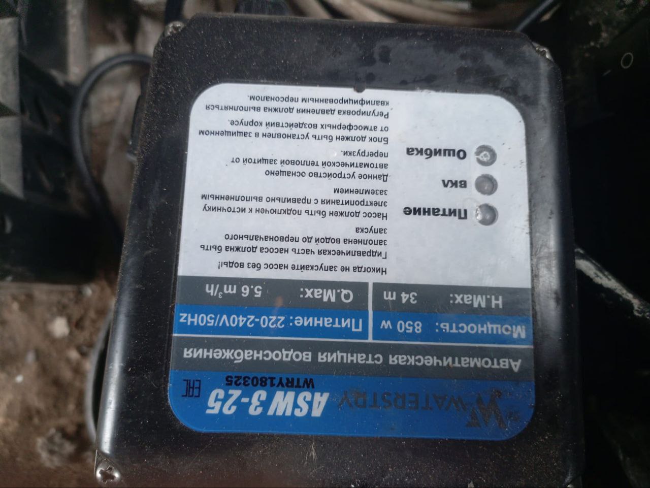 Продажа автозапчастей и оборудования - Запчасти в Люберцы Котельники - фото 6