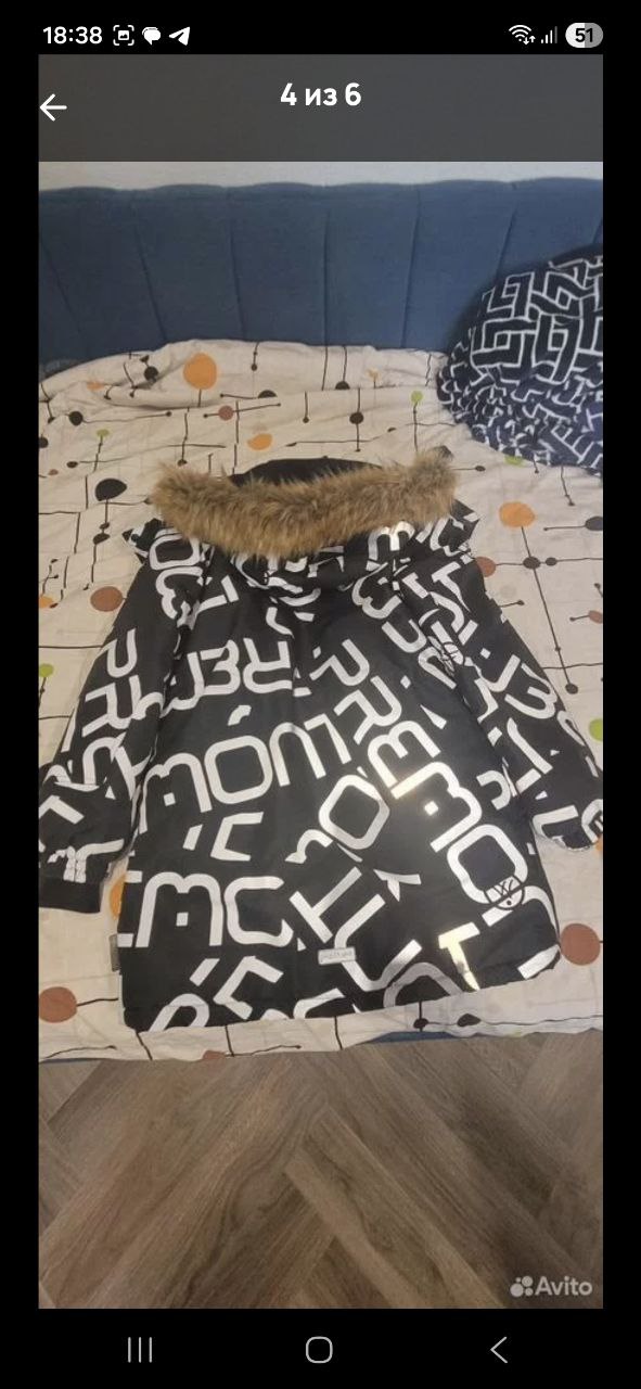 Зимняя парка для мальчика - Одежда в Люберцы - фото 2