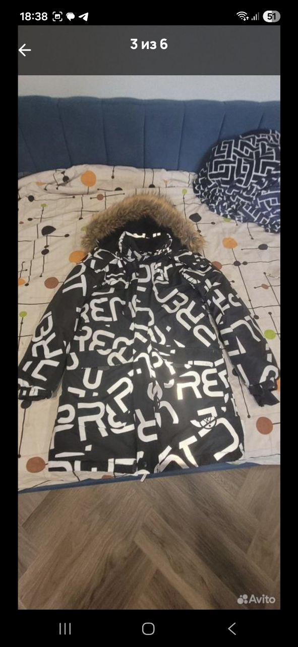 Зимняя парка для мальчика - Одежда в Люберцы - фото 3