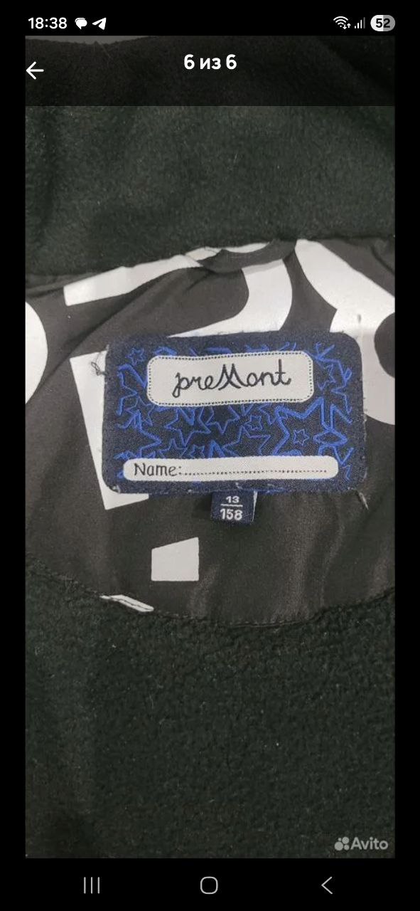 Зимняя парка для мальчика - Одежда в Люберцы - фото 5