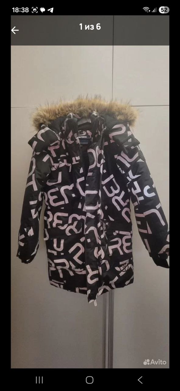 Зимняя парка для мальчика - Одежда в Люберцы - фото 6