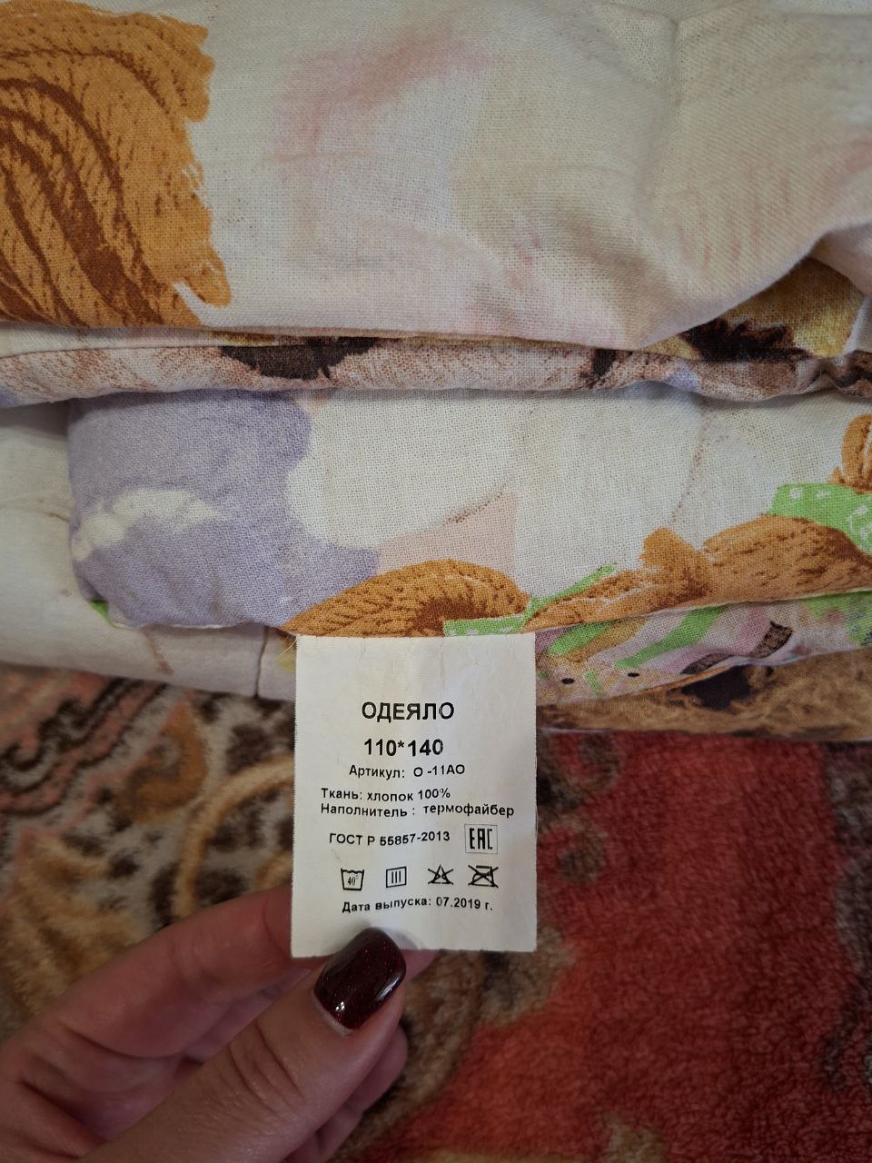Детский набор: одеяло, плед и постельное белье - Товары для детей в Люберцы - фото 2