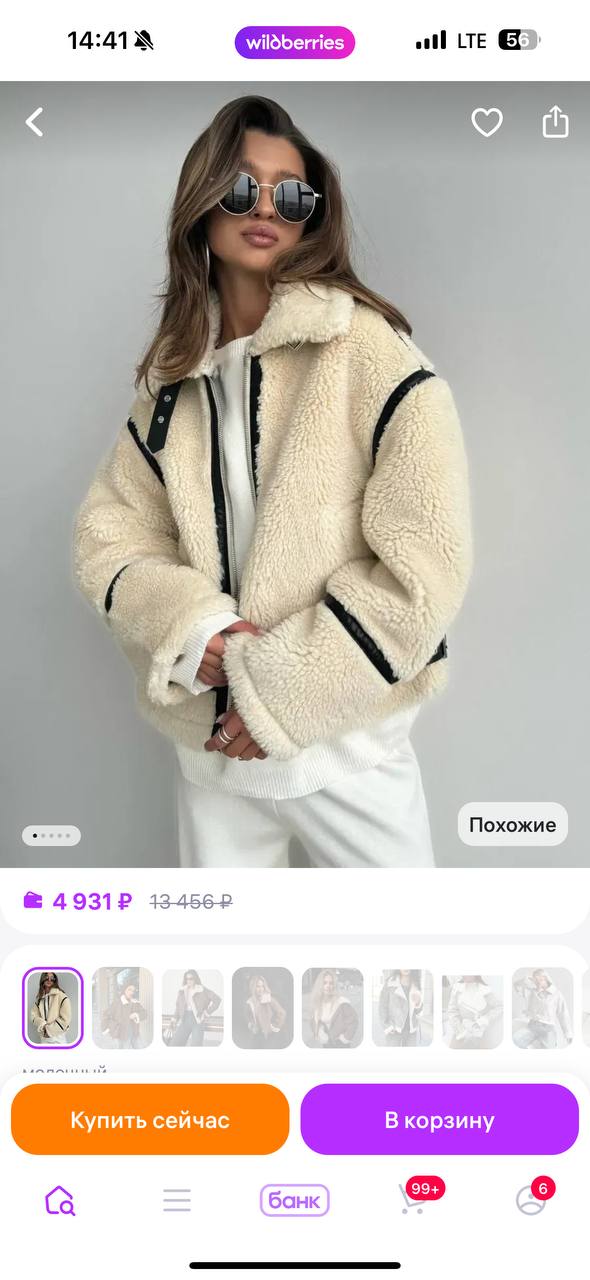 Дубленка размер S - частное объявление в Казань