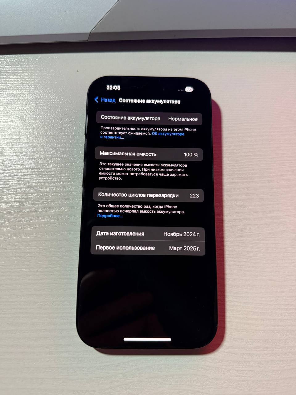 Продажа iPhone 15 128 ГБ - Электроника в Казань - фото 4