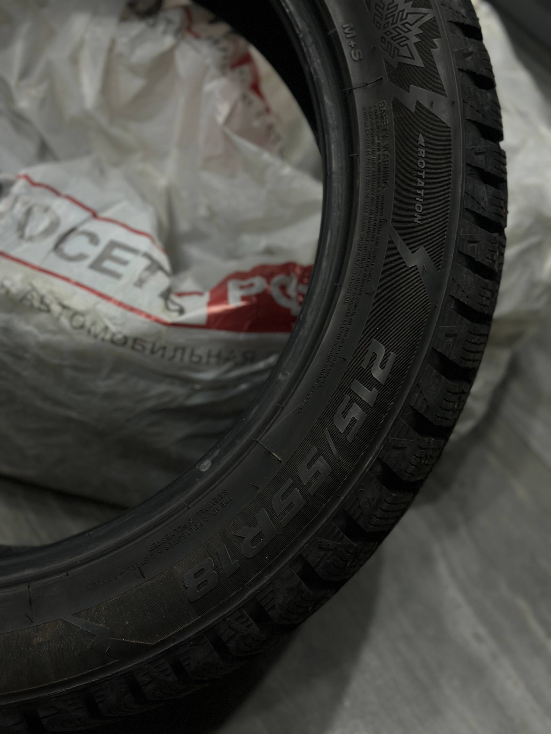 APLUS A703 Шины зимние 215/55 R18 - Авто в Казань - фото 5