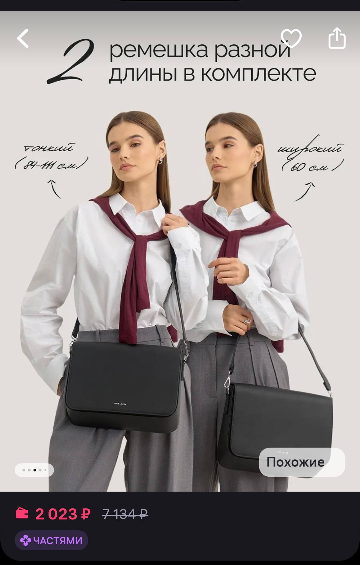 Продам сумку - Одежда в Казань - фото 2