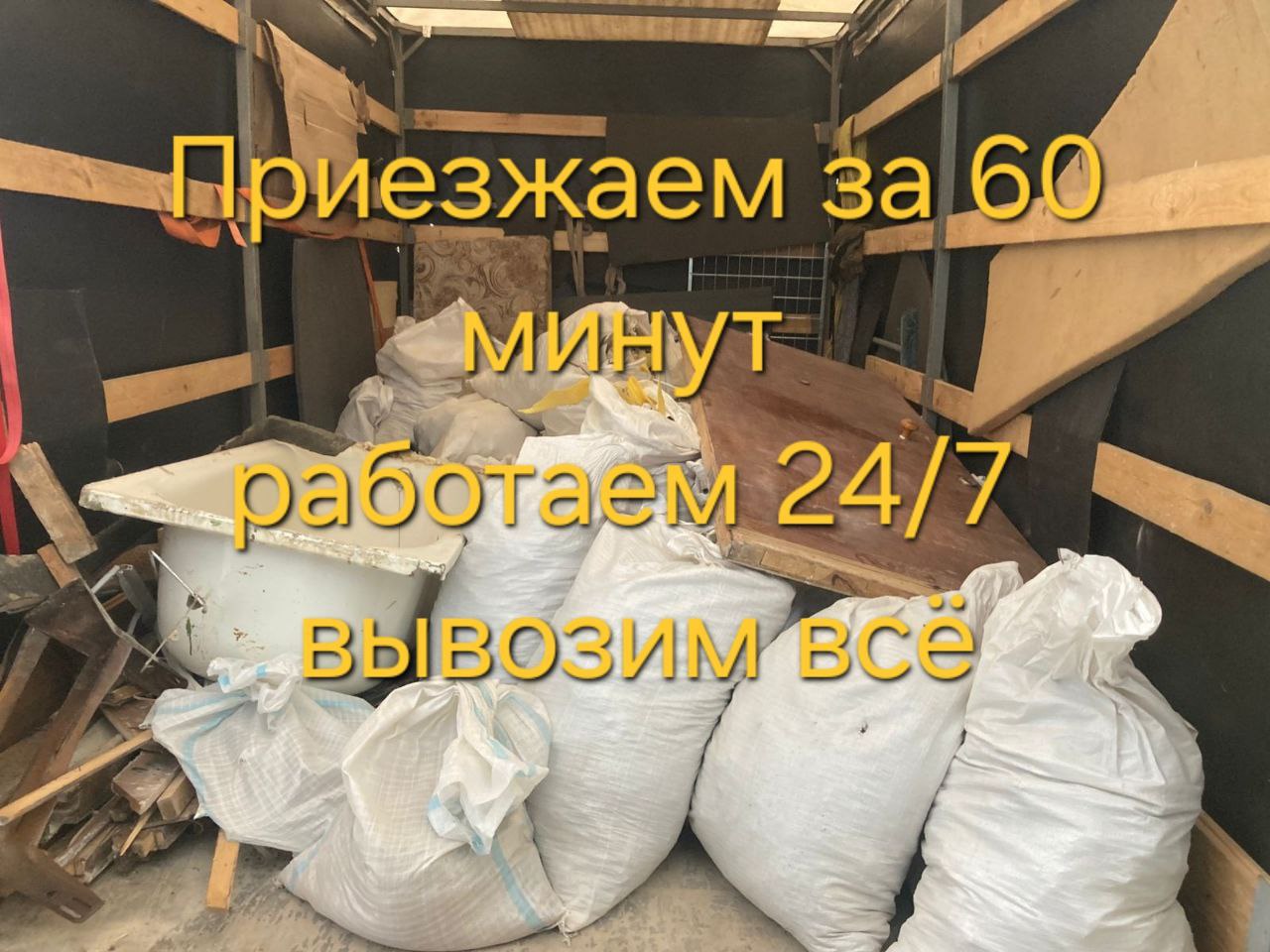 Объявления Казань - Услуги в Казань