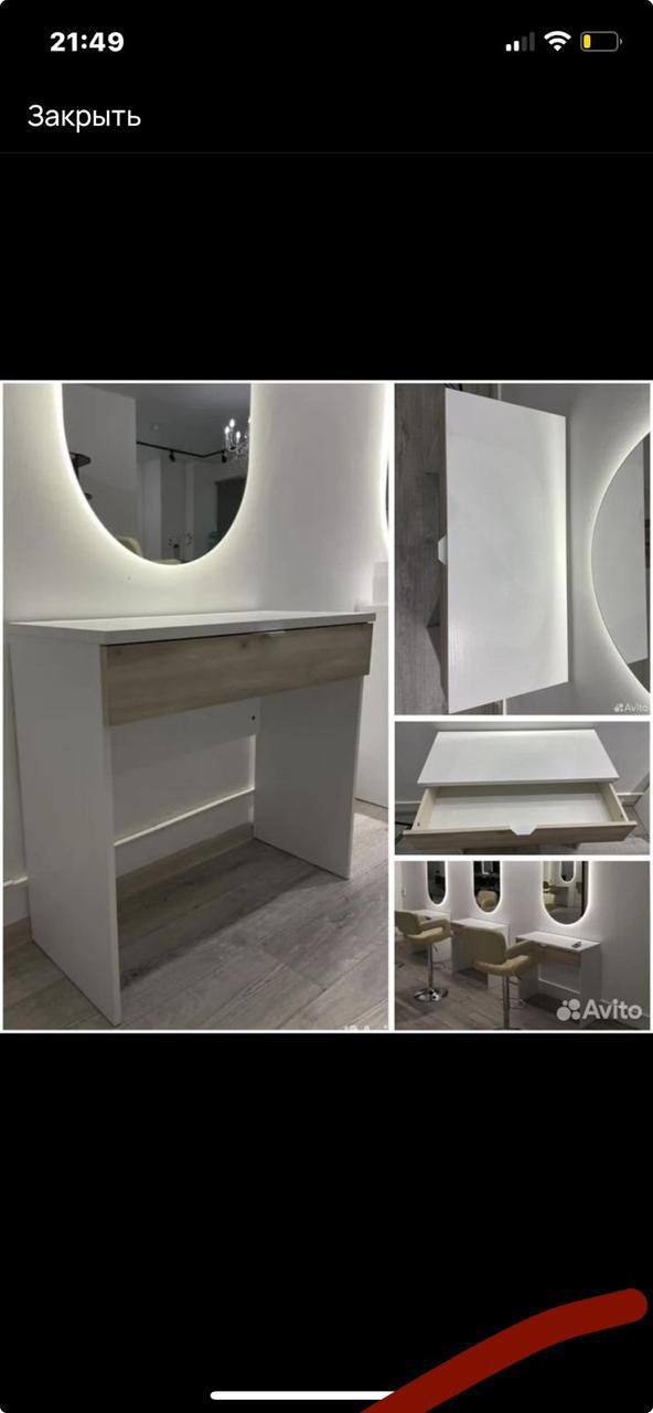 Продажа столиков для салона красоты - частное объявление в Казань
