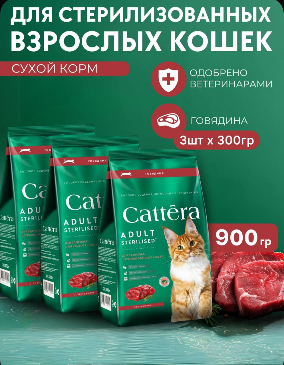 Продам корм для животных - Животные в Казань