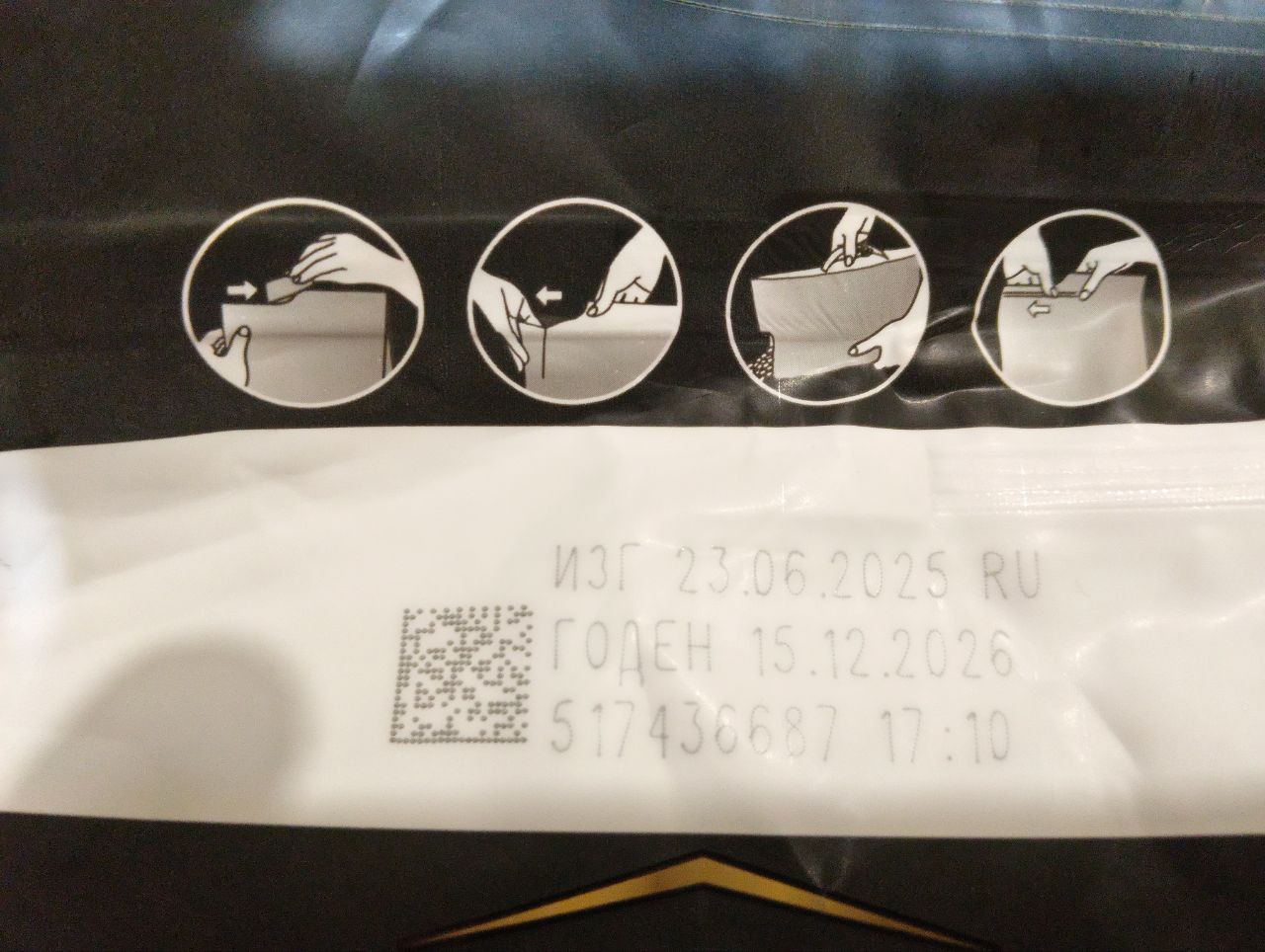 Новый не вскрывался - Хобби и отдых в Люберцы