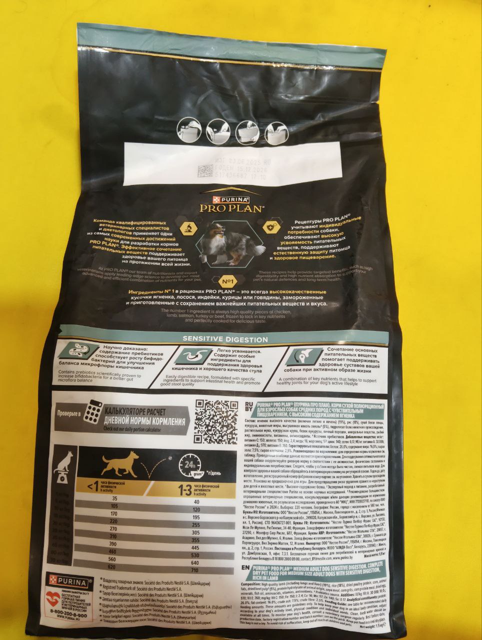 Новый не вскрывался - Хобби и отдых в Люберцы - фото 3