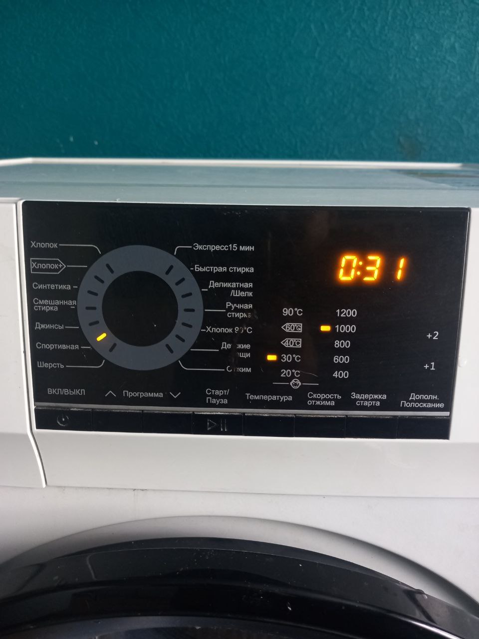 Продается стиральная машинка Haier hw70-12829 - Для дома и дачи в Люберцы - фото 2