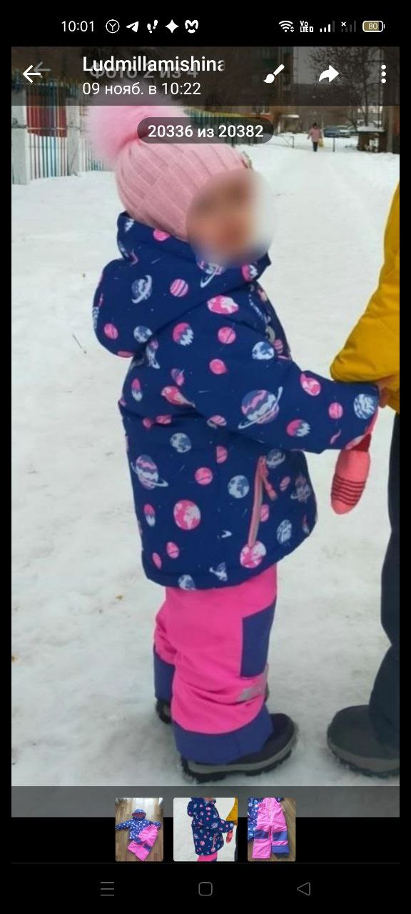 Костюм Uki kids зимний - Товары для детей в Орск