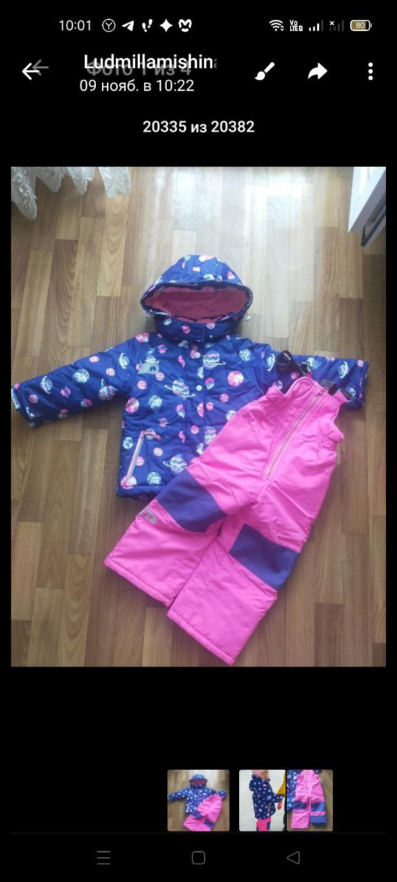 Костюм Uki kids зимний - Товары для детей в Орск - фото 4