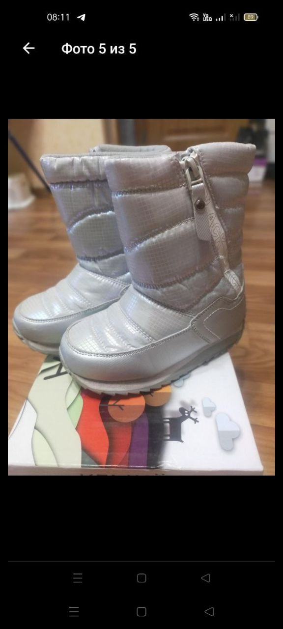 Зимние дутики Совёнок 28 размер - Товары для детей в Орск - фото 5