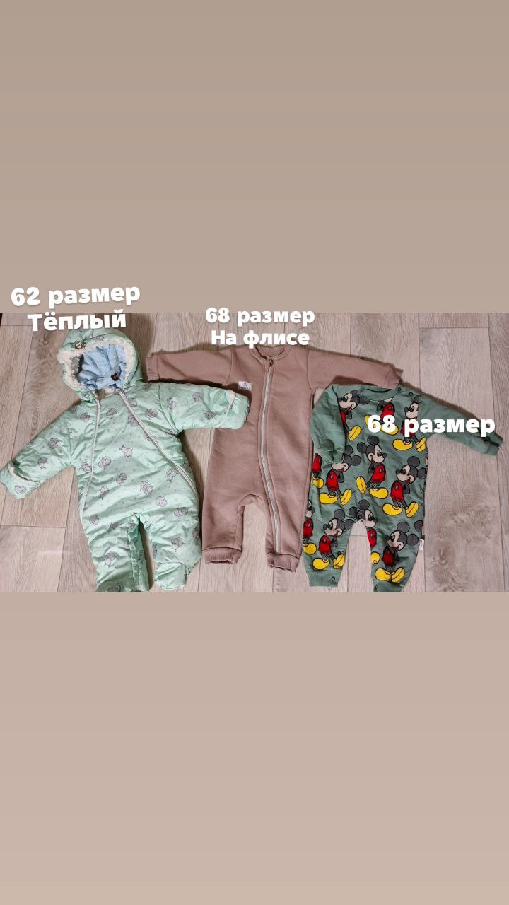 Продам детские вещи в отличном состоянии - Товары для детей в Орск