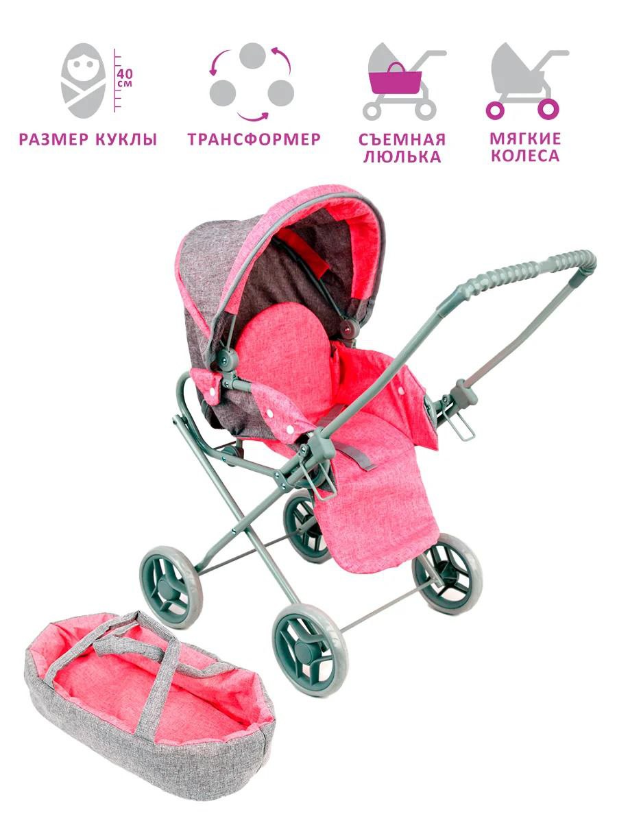 Коляска трансформер - частное объявление в Пенза