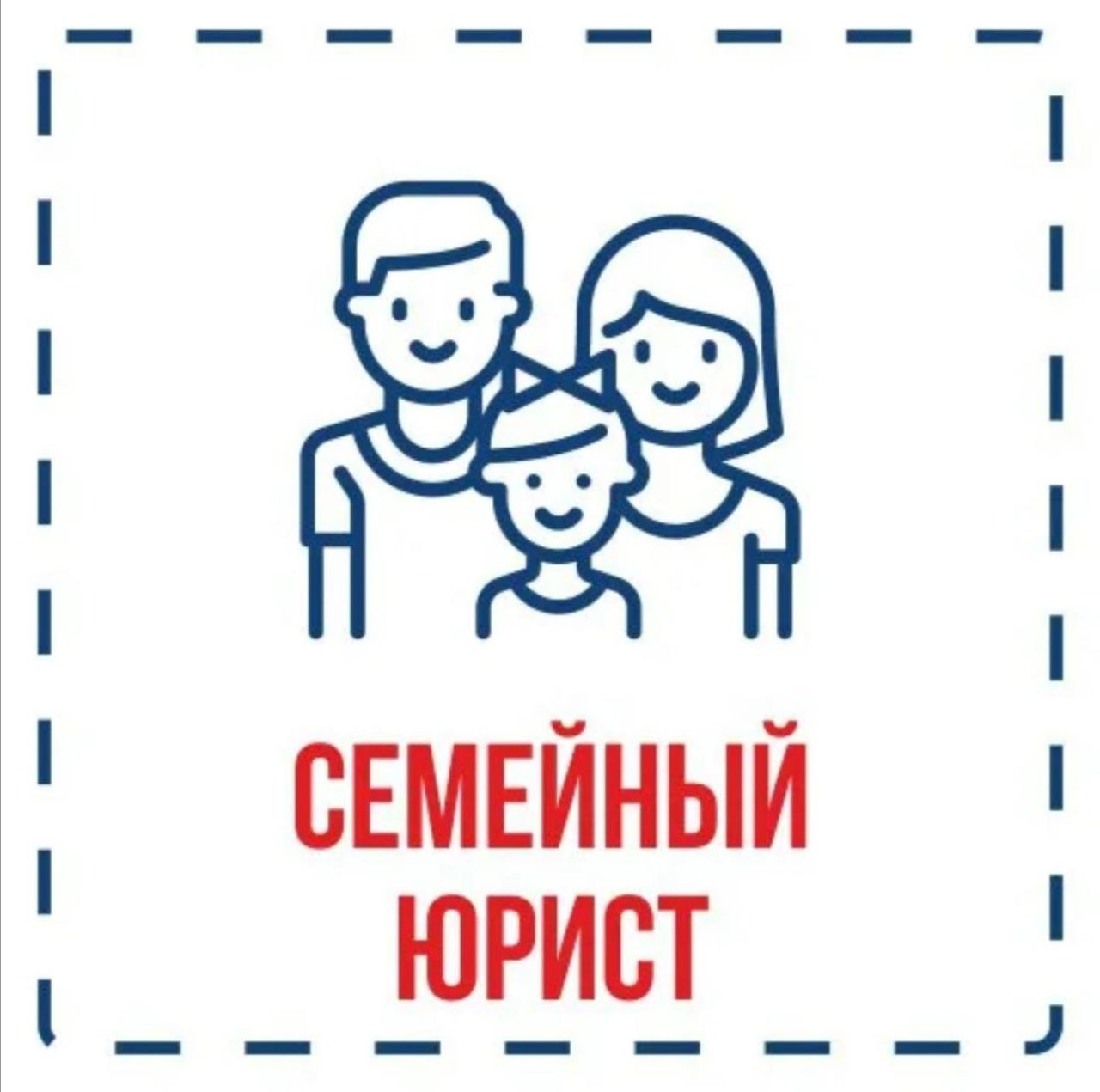 Услуги семейного юриста - частное объявление в Москва