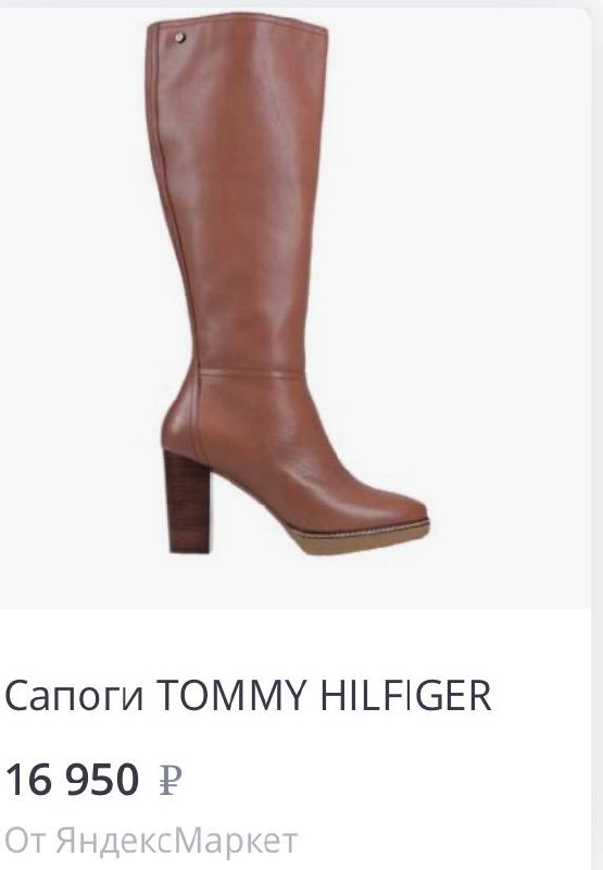 Разбираю шкаф с вещами - Одежда в Москва - фото 3