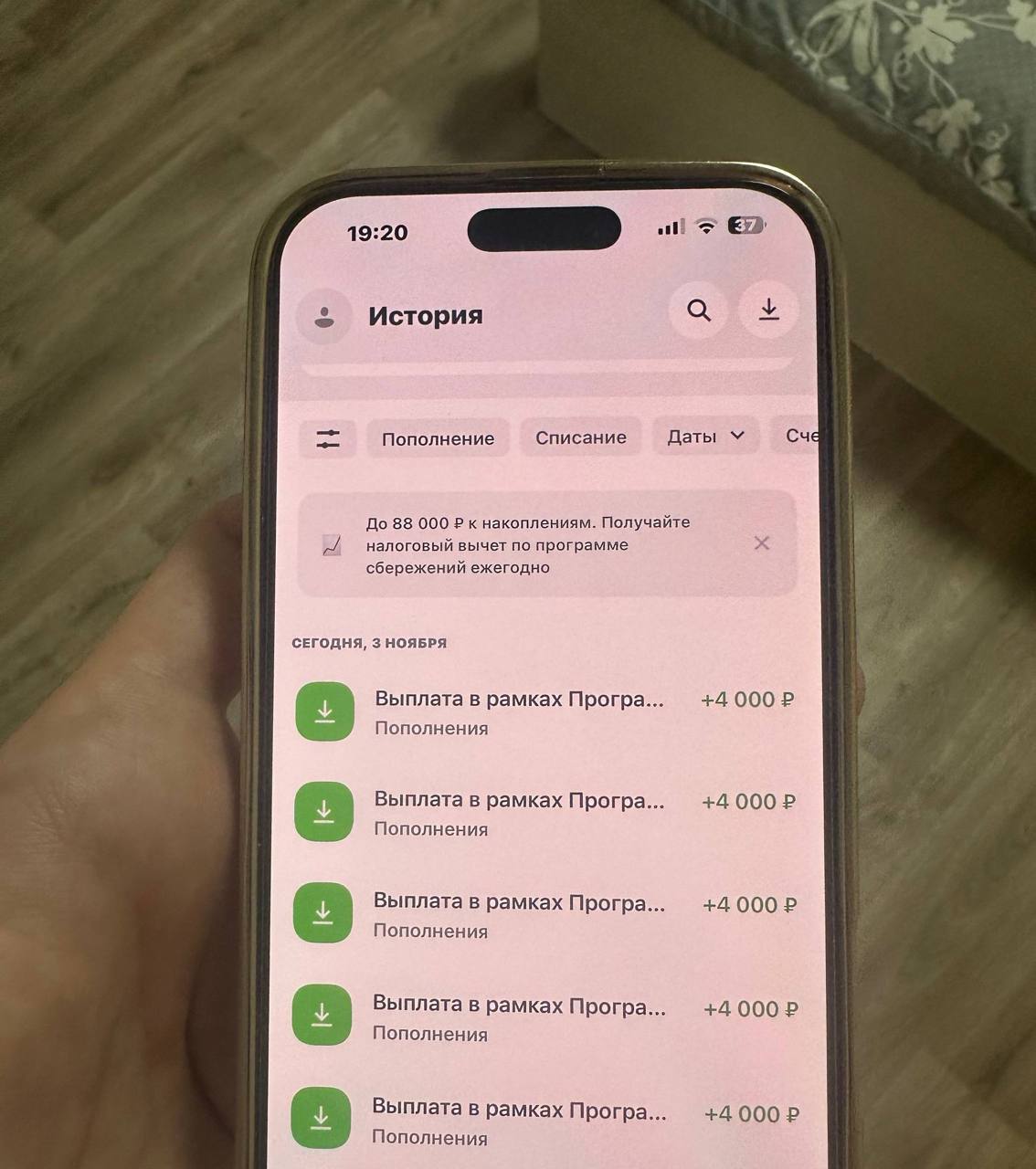 Подработка онлайн - Работа в Москва