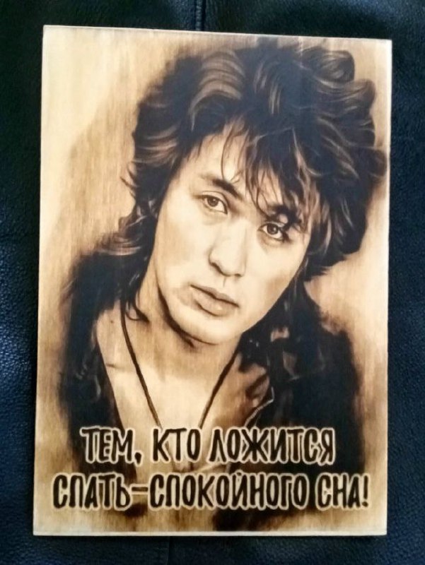 Выжигание картин по дереву - Хобби и отдых в Москва