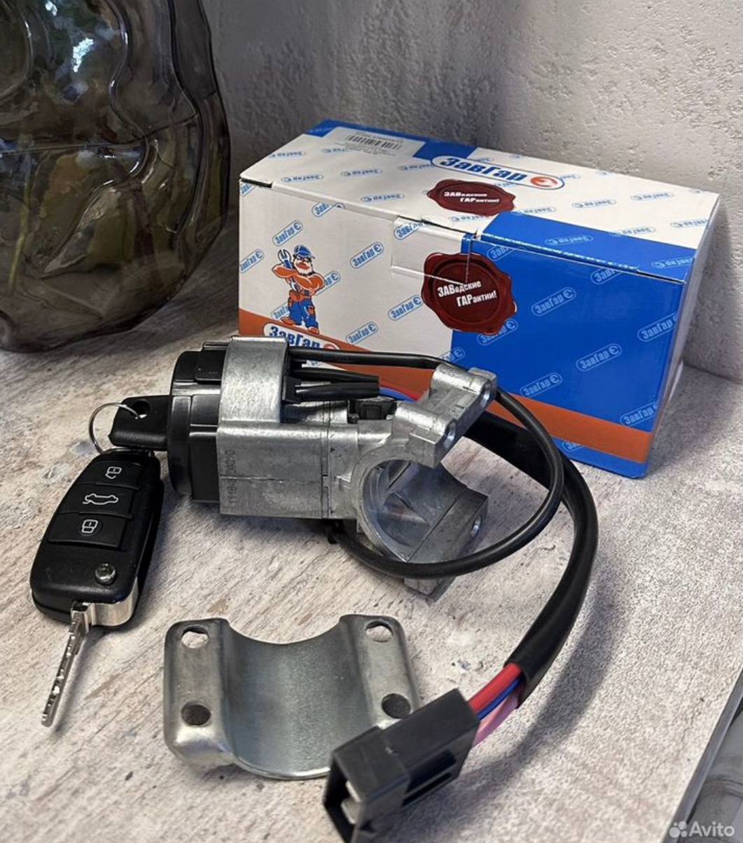 Замок зажигания 2190 новый - Запчасти в Москва