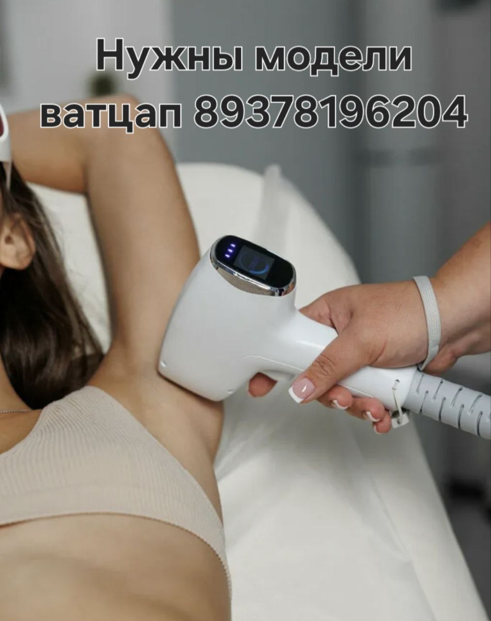 Объявления Саратов - частное объявление в Саратов