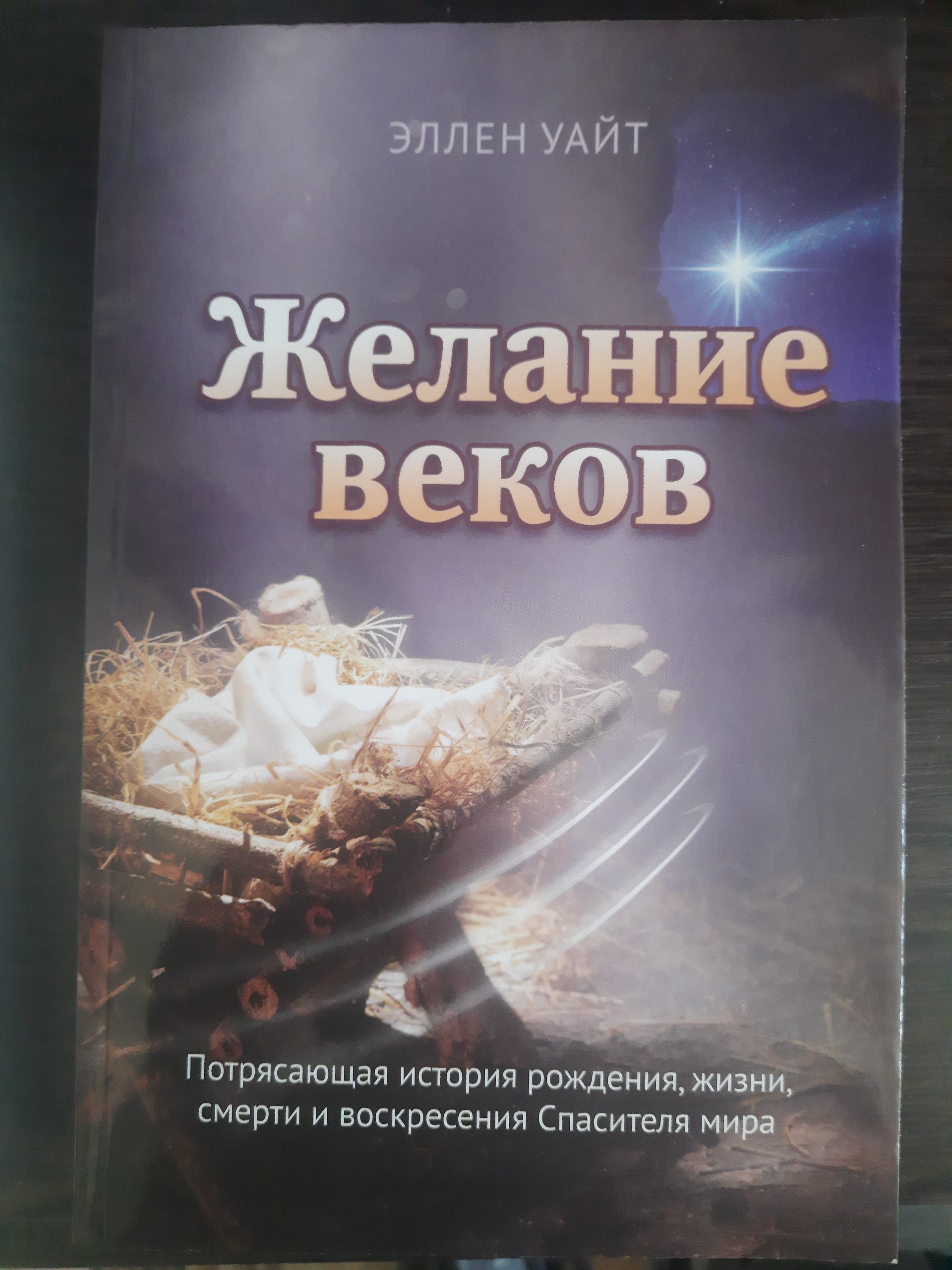 Продам книги - Хобби и отдых в Красноярск