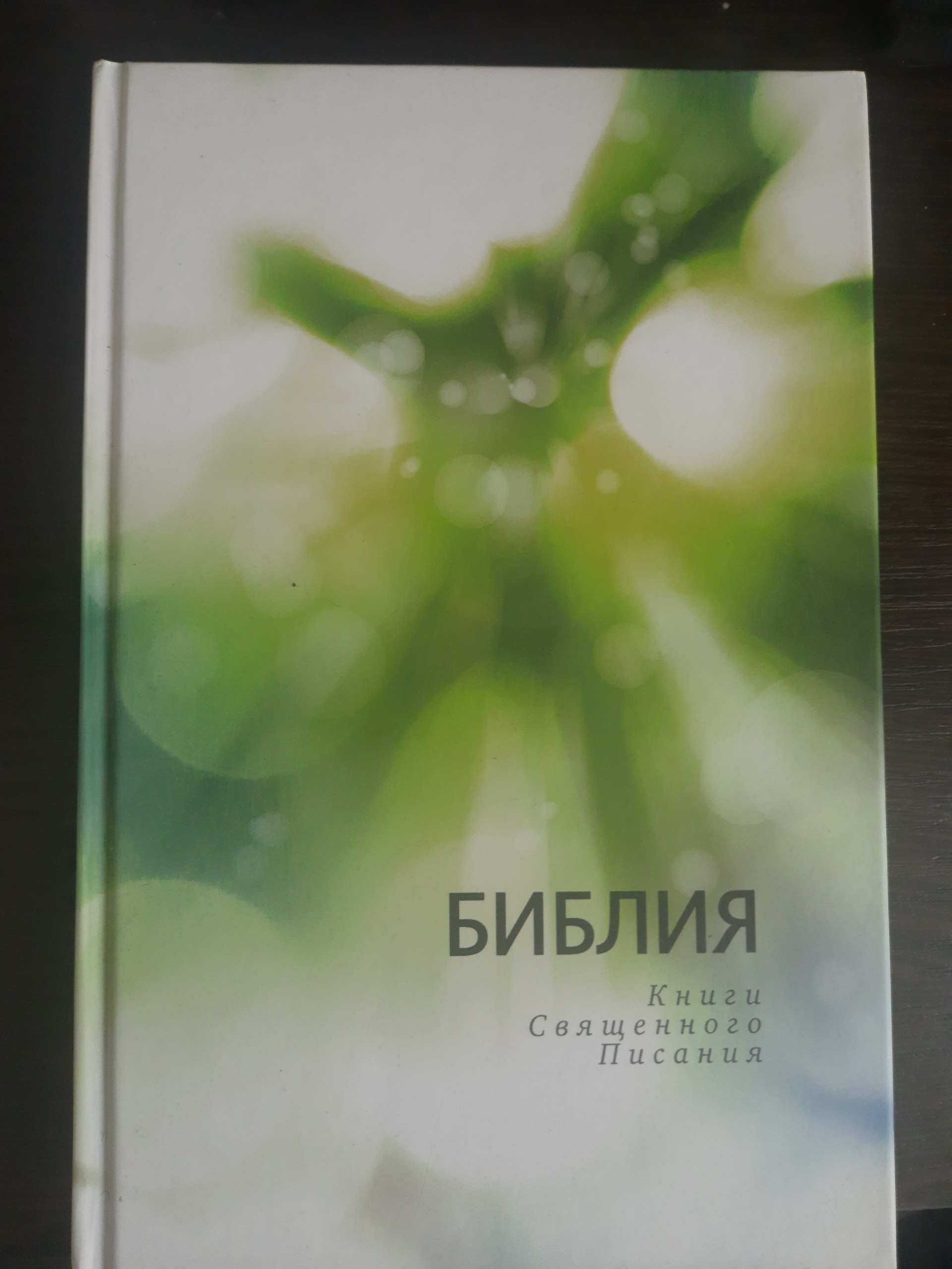 Продам книги - Хобби и отдых в Красноярск - фото 2