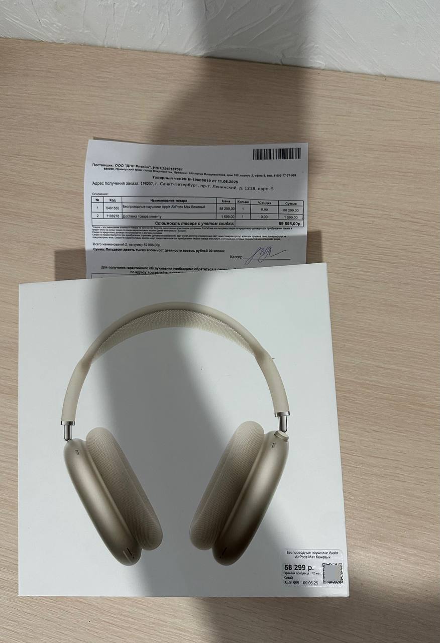 Продам Airpods Max gen. 2 - Электроника в Красноярск - фото 2